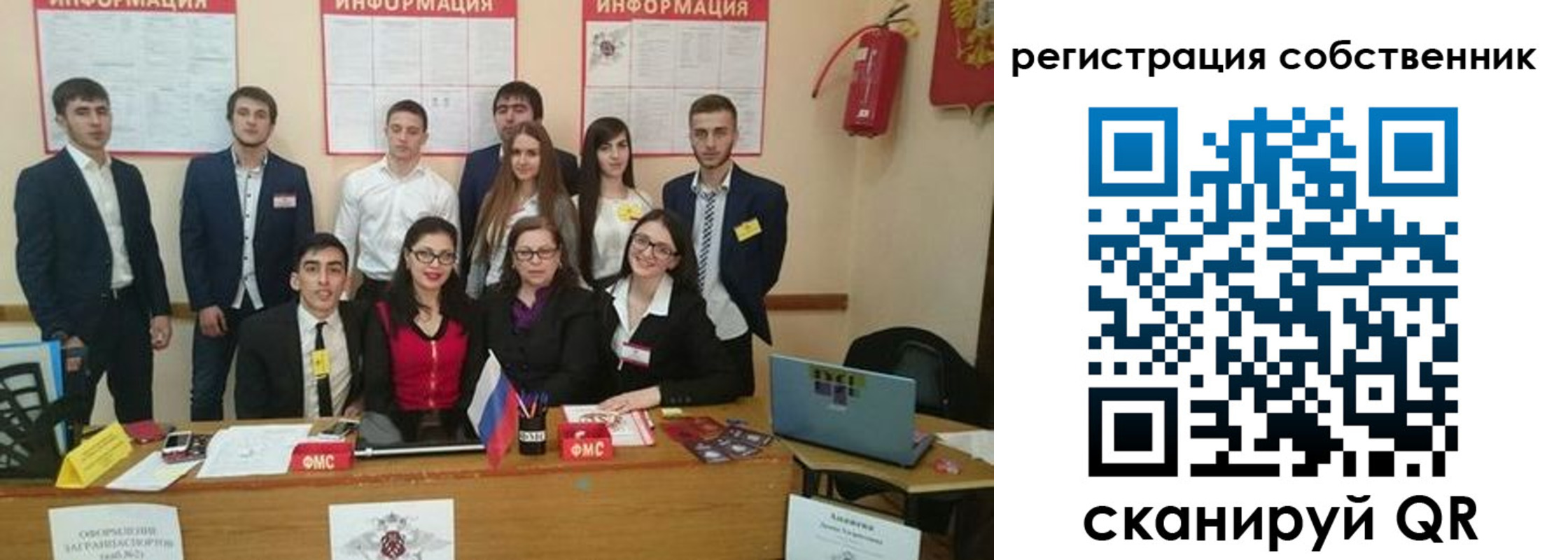форма 3 в Почепе