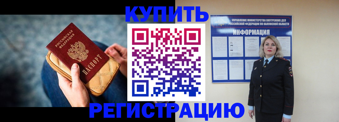 форма 3 в Почепе